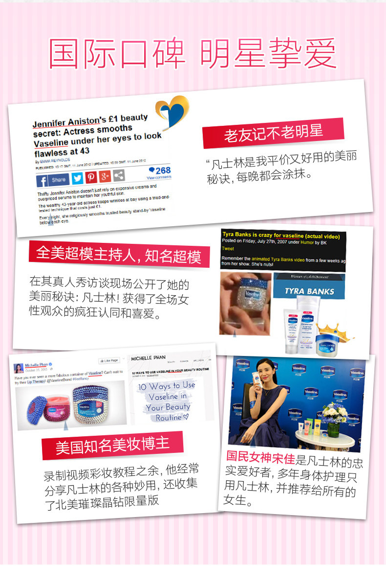 秋冬好用不粘腻的身体乳,秋冬超润身体乳