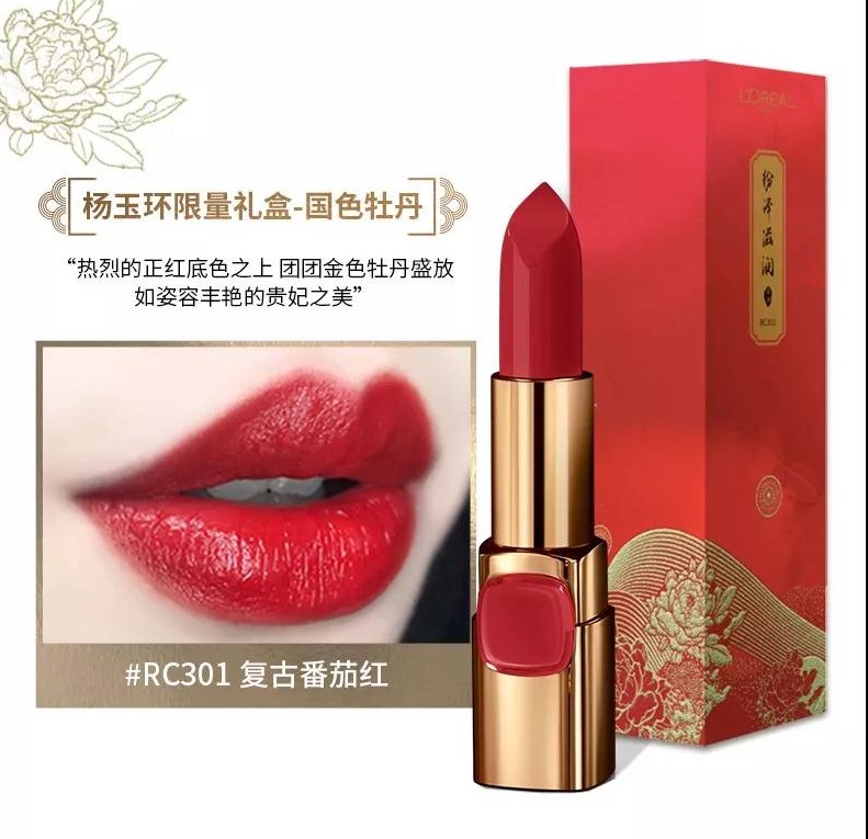 美妆界大事,美妆圈里的新闻