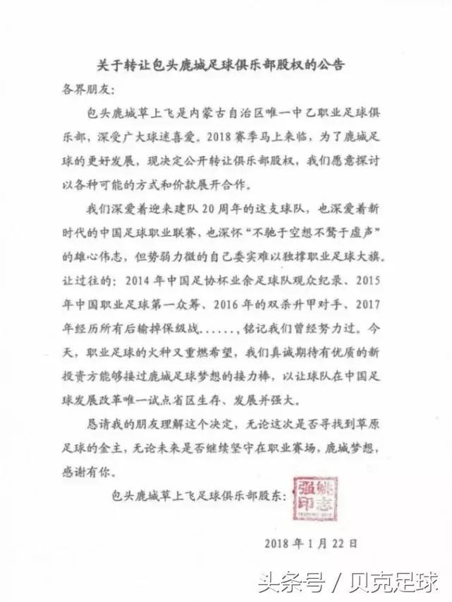 难以为继的包头，敢问路在何方