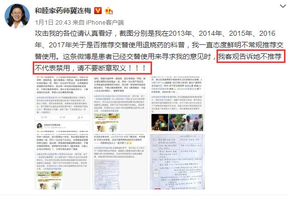 孩子发烧可以配合先降温吗,宝宝发烧可以同时用几种药吗