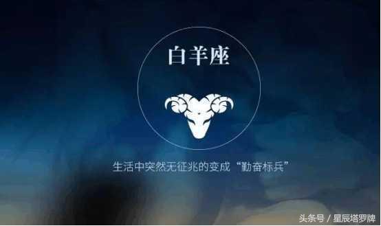 十二星座女天生好命排行榜,十二星座最配什么护肤品