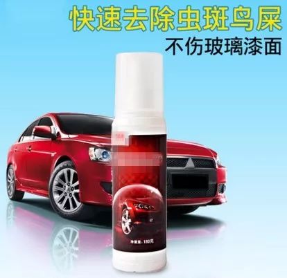 车上有鸟屎长时间不处理会怎么样,有鸟屎掉车上暂时不洗车怎么处理