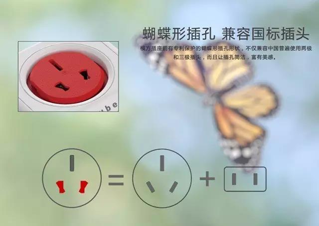 魔方插座真的是好看还不占地方,创意魔方插座图片