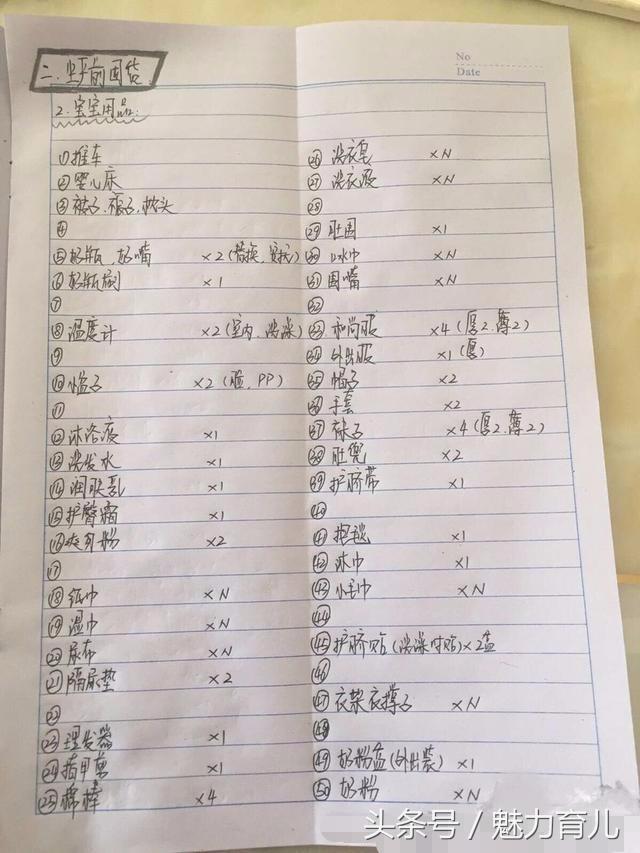 孕期强迫症特别严重,强迫症有事一定要想通