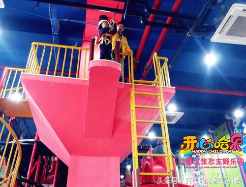 开心哈乐儿童加盟,哈乐儿童乐园加盟费