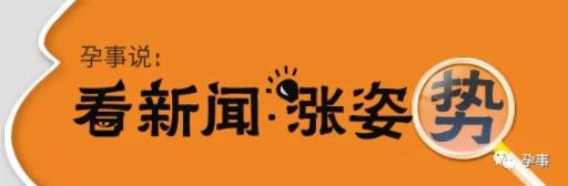 35周孕妈为什么会破水,孕妇36周羊水一直少