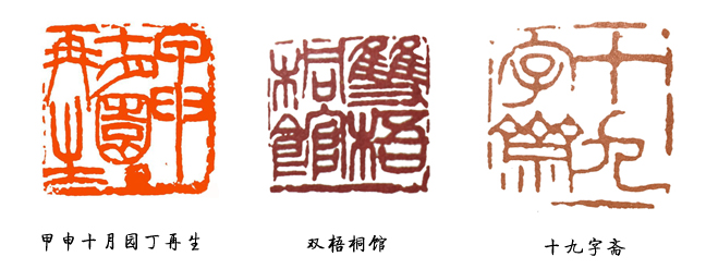 零基础学篆刻,成人零基础学篆刻