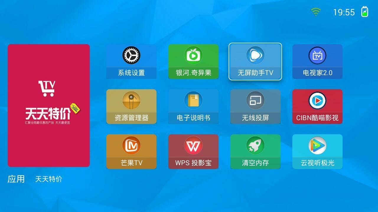 极米newz4air怎样连手机,极米newz4评测