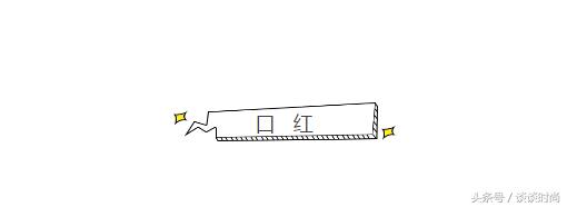 贫民窟女孩和白富美护肤品对比图,贫民窟女孩所有的化妆品和护肤品