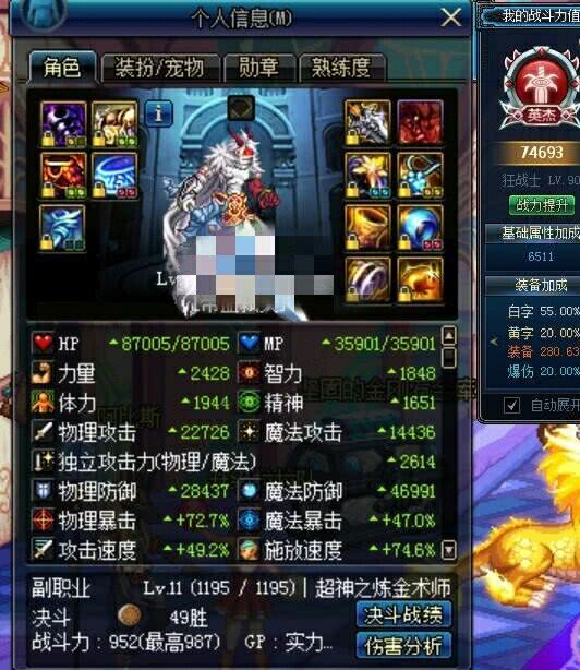 DNF客服表示180天内只能受理一次，玩家：除了这游戏我一无所有！