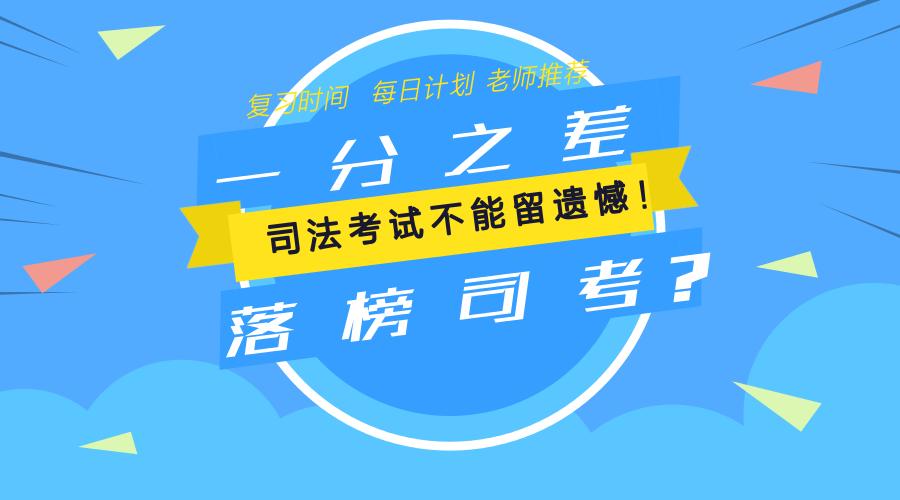 一分之差的遗憾考研,一分之差逆袭完整版