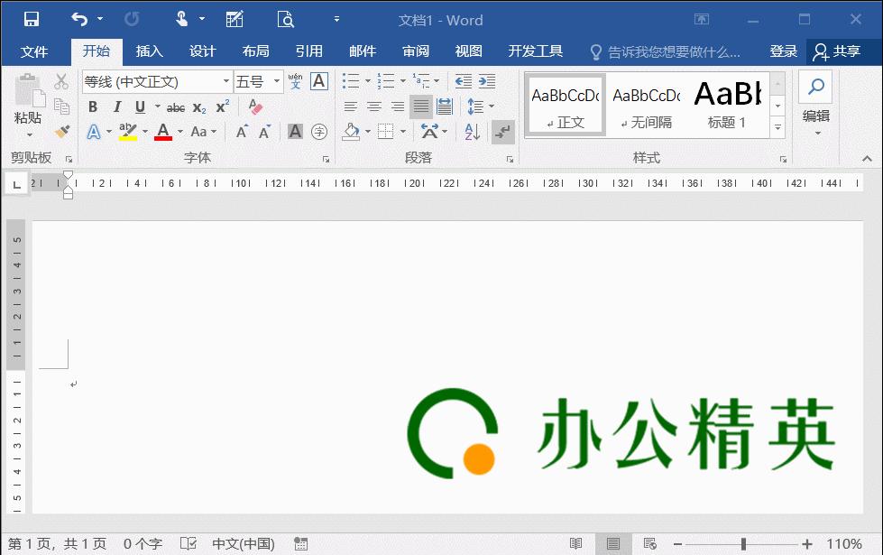 4个实用的word打印技巧,word打印必备的十个技巧