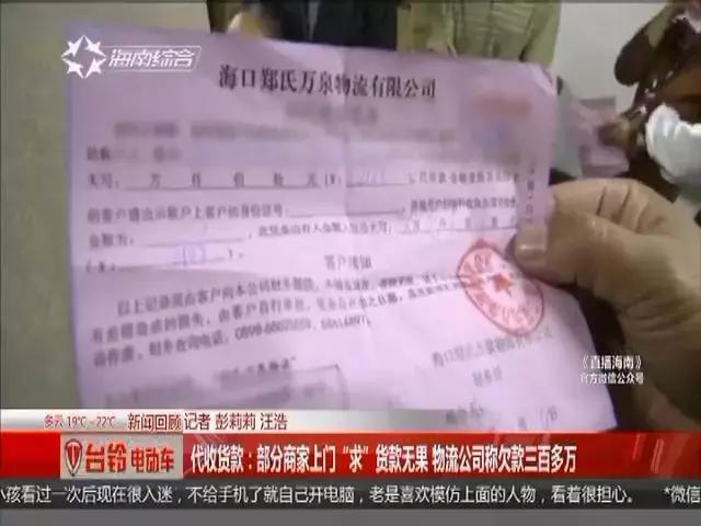 代收货款拒不归还怎么办,代收货款买家不给钱