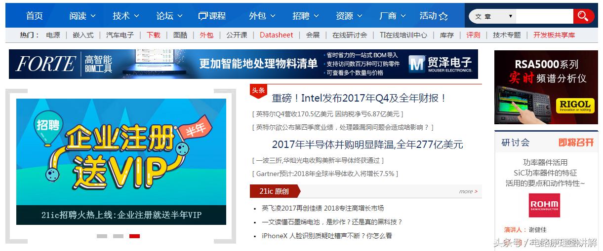 硬件工程师必备20个电子线路图,硬件电子工程师工具