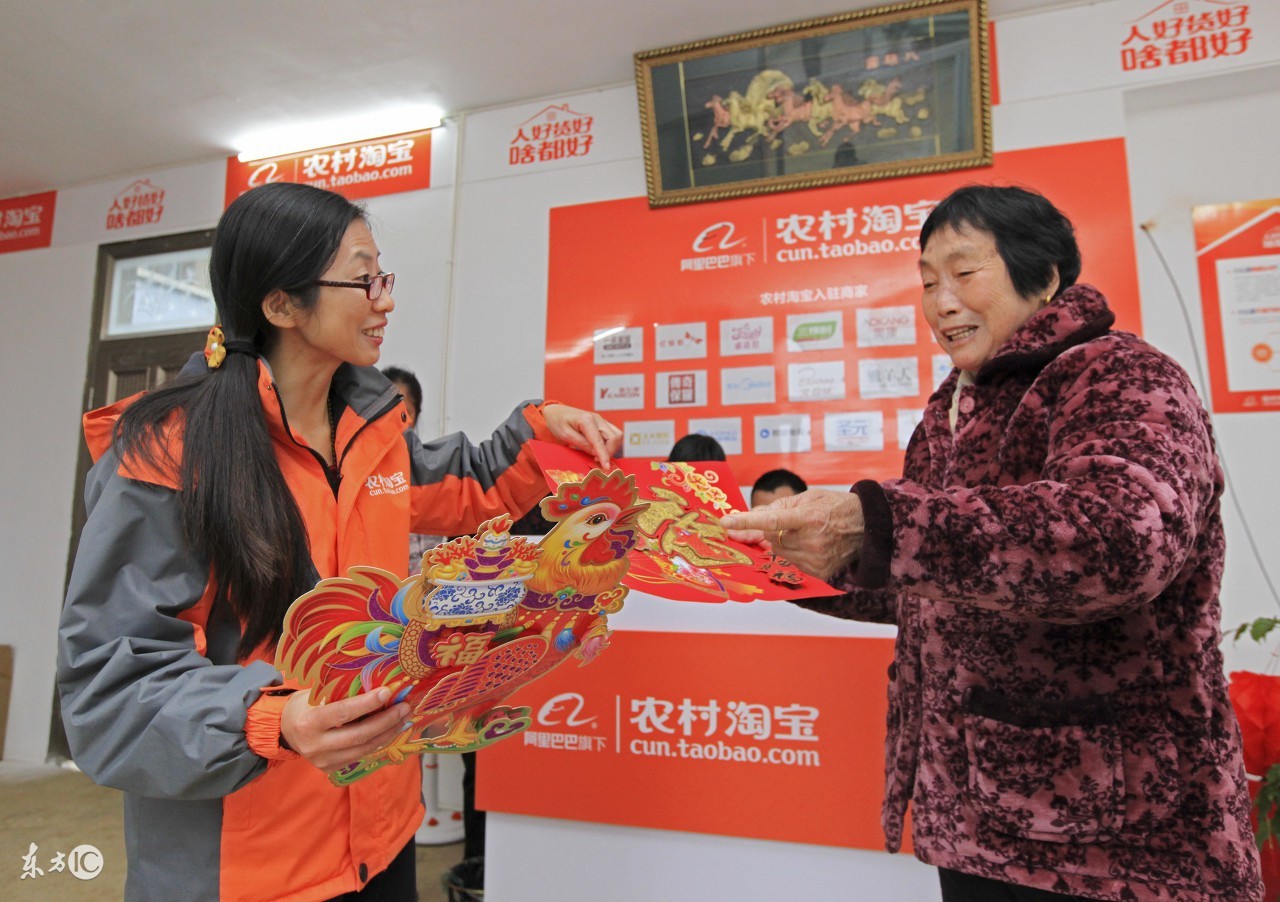 村淘百单怎么赚钱,村淘合伙人怎样赚钱