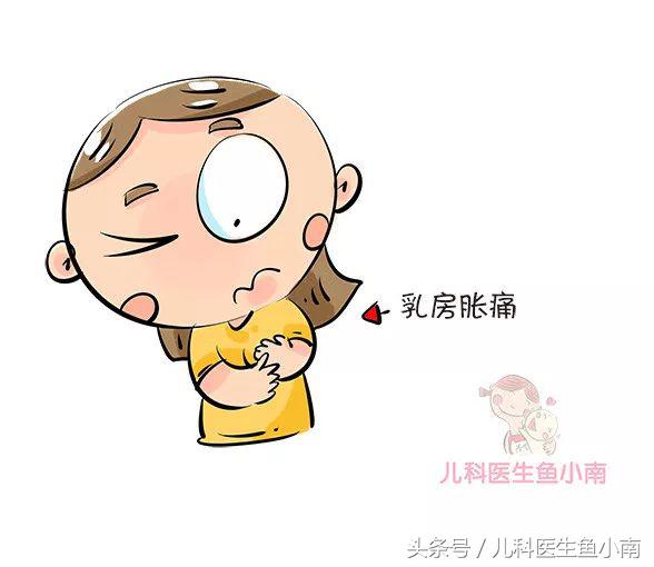 孕期护理胸部,孕期胸部保养用什么产品