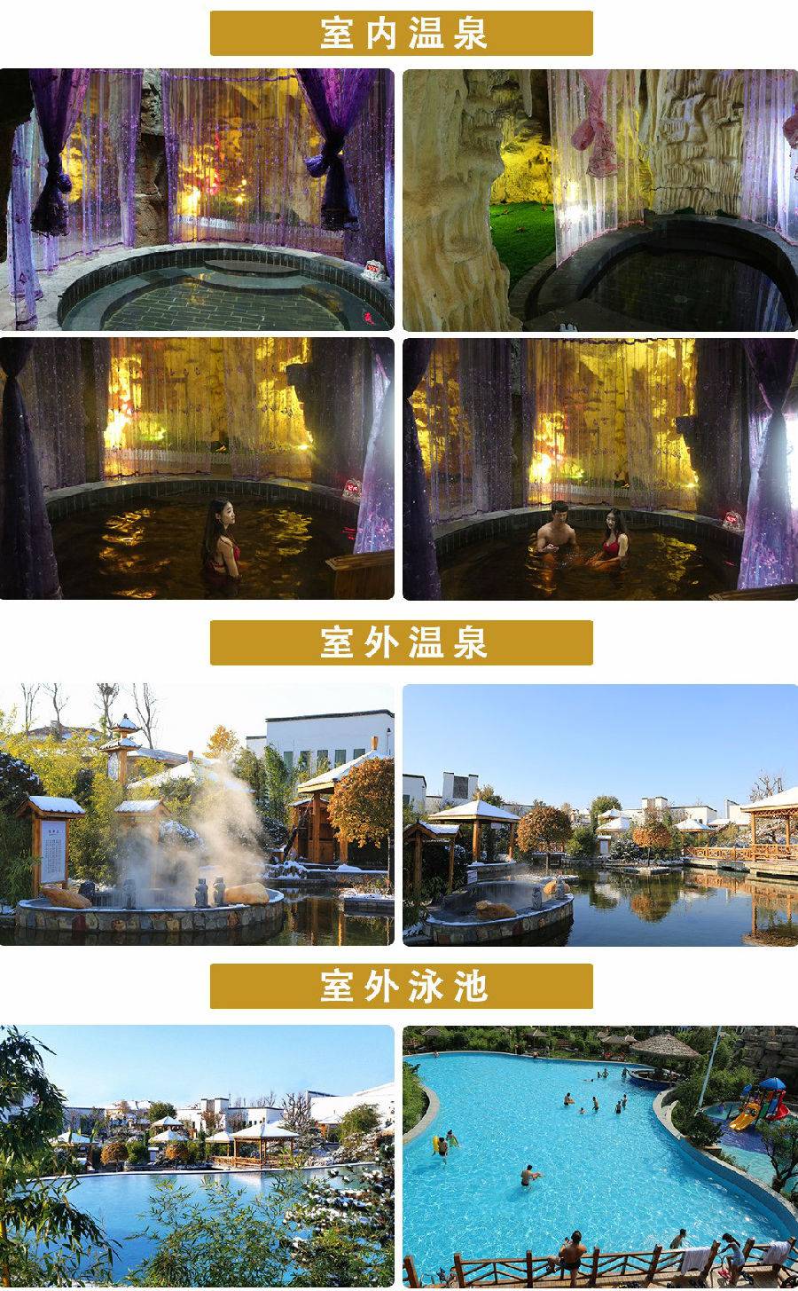 临朐揽翠湖温泉度假村跟团游,临朐温泉揽翠湖旁边酒店