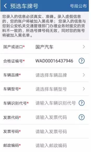 车管所50选1车牌号选号技巧,重庆市各区县车牌号