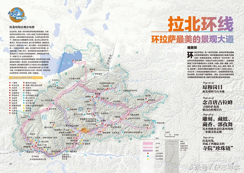 中国国家地理高清视频,中国国家地理立体地图