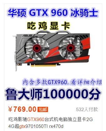 电脑配置不差吃鸡还是卡,电脑配置差吃鸡