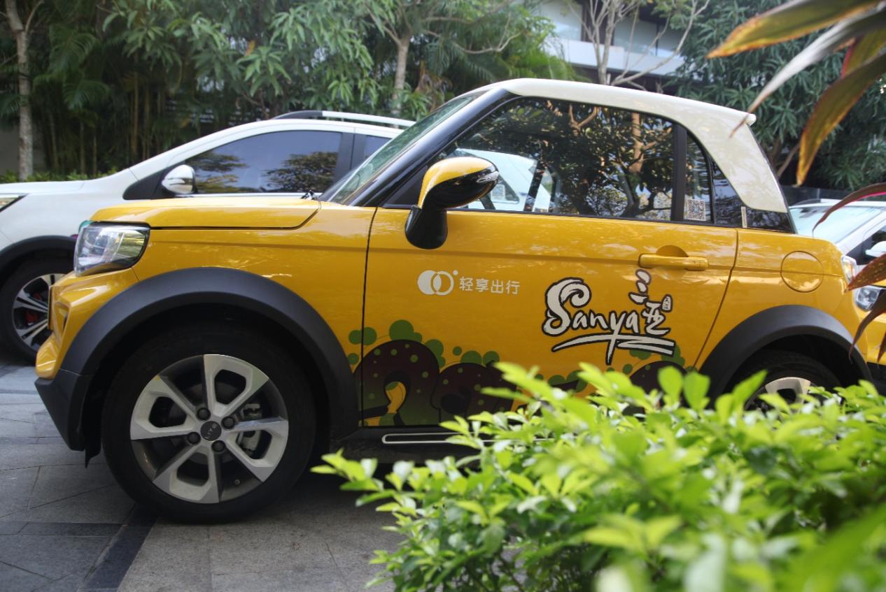 去旅游用什么共享汽车,旅游共享电动车