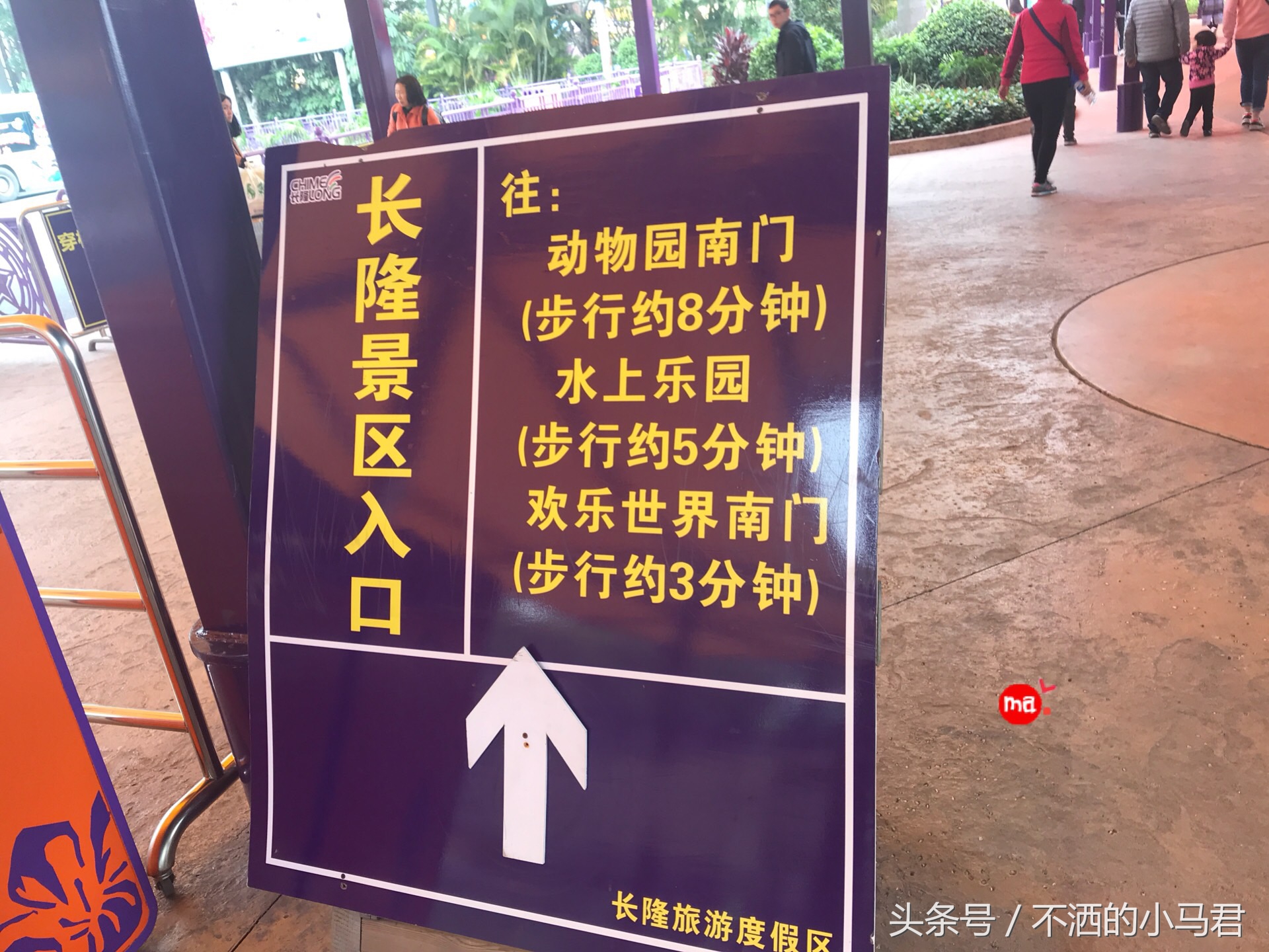 长隆野生动物园3天2晚亲子游,广州长隆野生动物园亲子游攻略