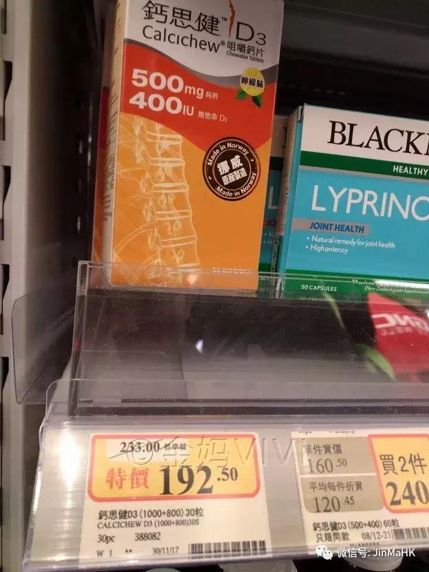 澳洲保健品swisse六款,香港万宁swisse价格表