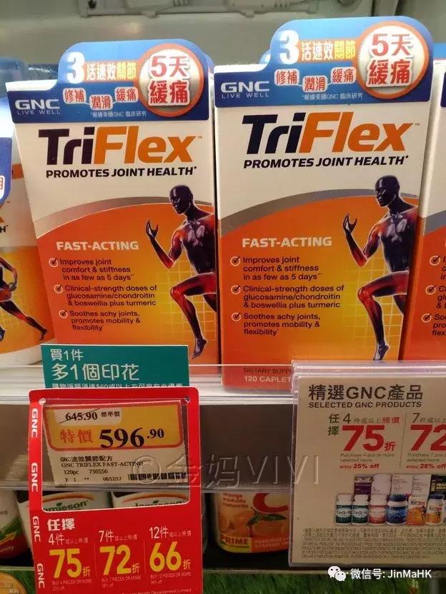 澳洲保健品swisse六款,香港万宁swisse价格表