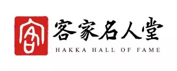 名人故居游览手绘,广州名人故居画