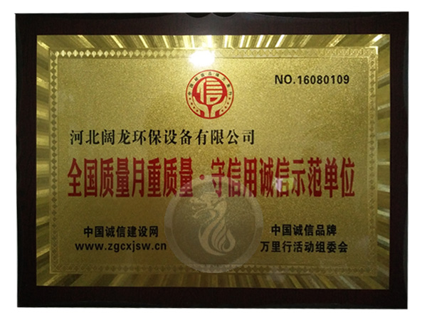 农村化粪池排水排哪里去,农村集中排水如何改化粪池