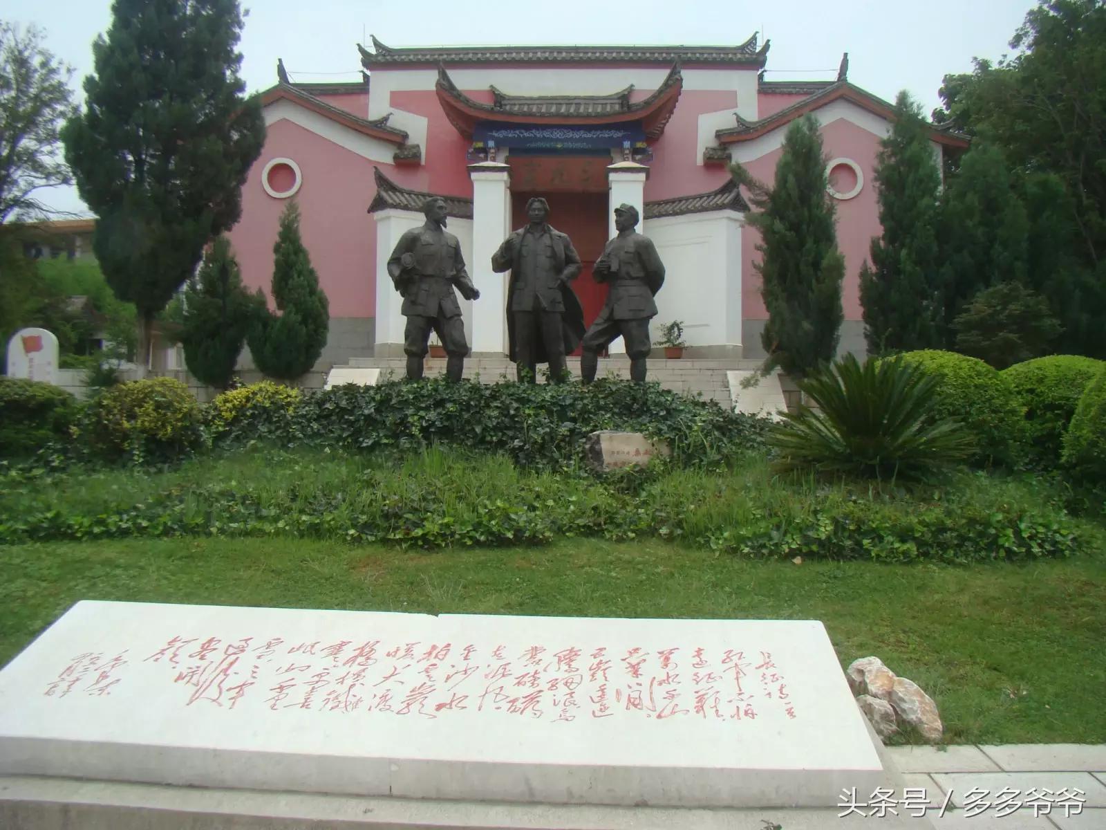 王锡康：我骑长征路纪实D97,沾益县，曲靖市三元宫，馆长赠书，马龙县