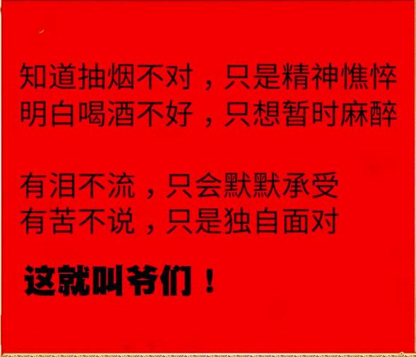 你知道什么样的男人能让女人着迷,你知道什么样的男人最有魅力
