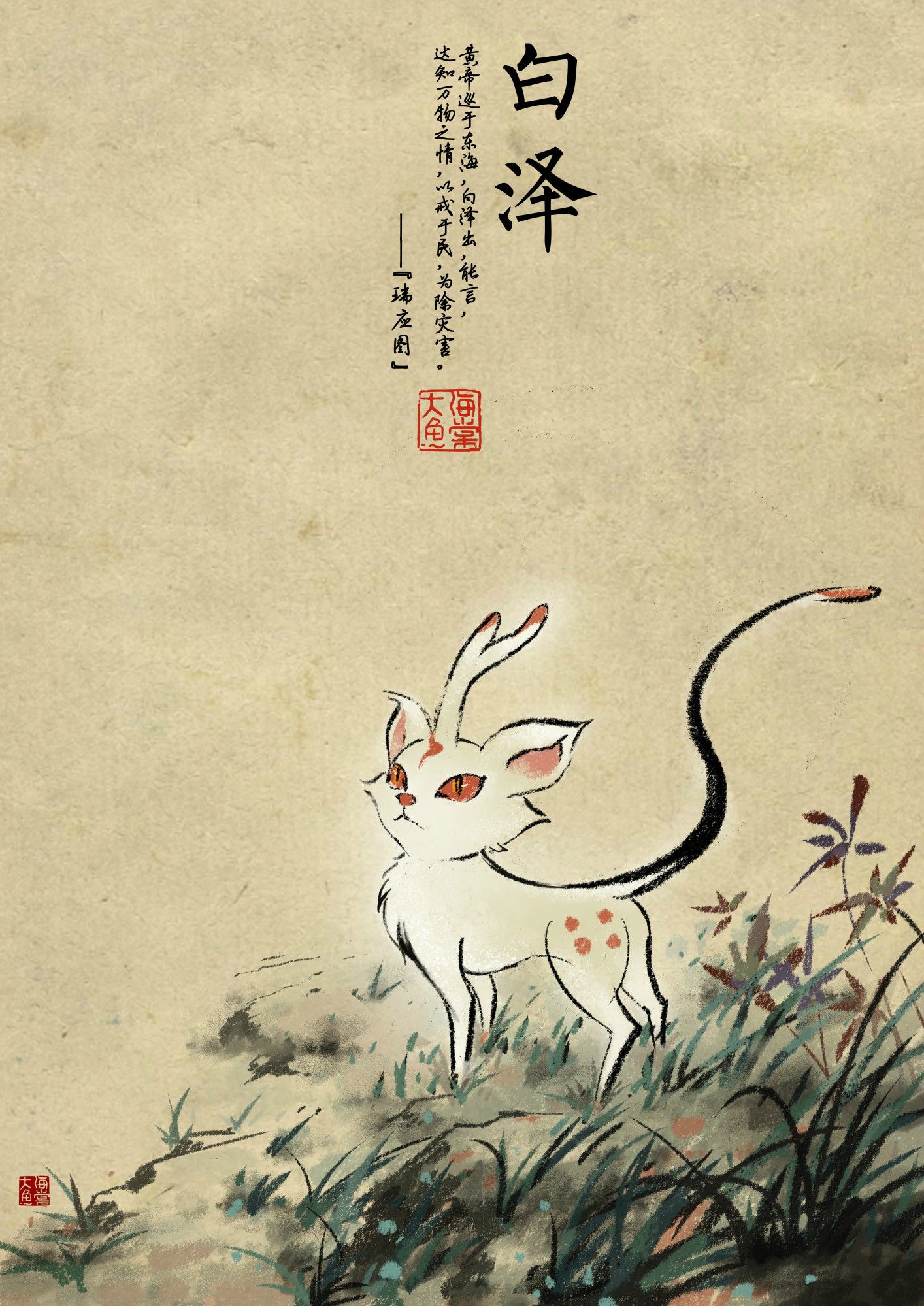 大鱼海棠算是国漫中的经典,国漫中配角语录大鱼海棠