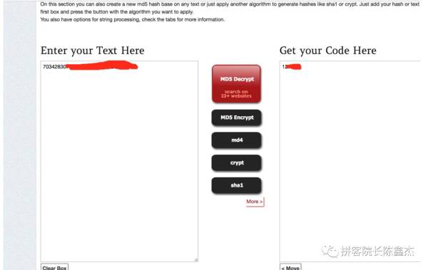 「重大揭秘」地下色情诱导网站，技术面深入分析他们的赚钱套路