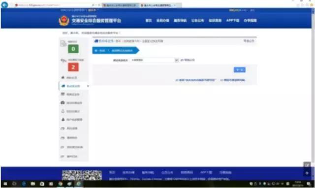 车管所50选1车牌号选号技巧,重庆市各区县车牌号