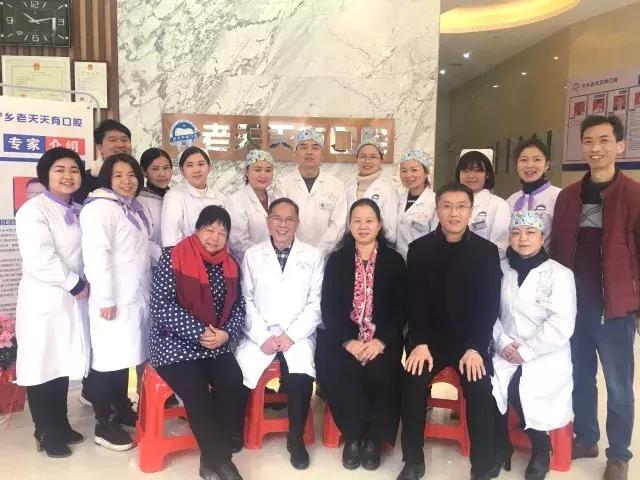 热烈祝贺牙博汇秀齿孵化项目-宁乡老天天有口腔百年老店升级成功