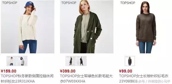 除了某宝上买东西还能在哪儿买,除了zaraur还有什么牌子