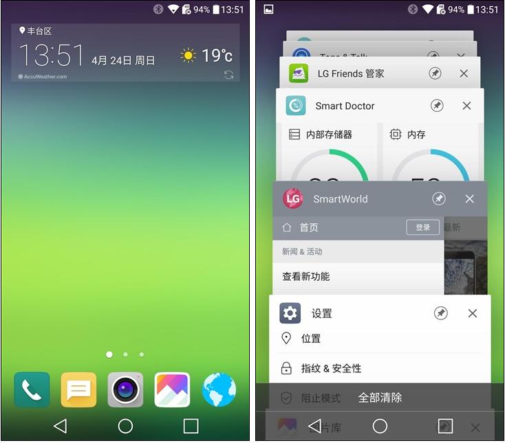 模块化可拆卸的手机,lgg5手机品质怎样