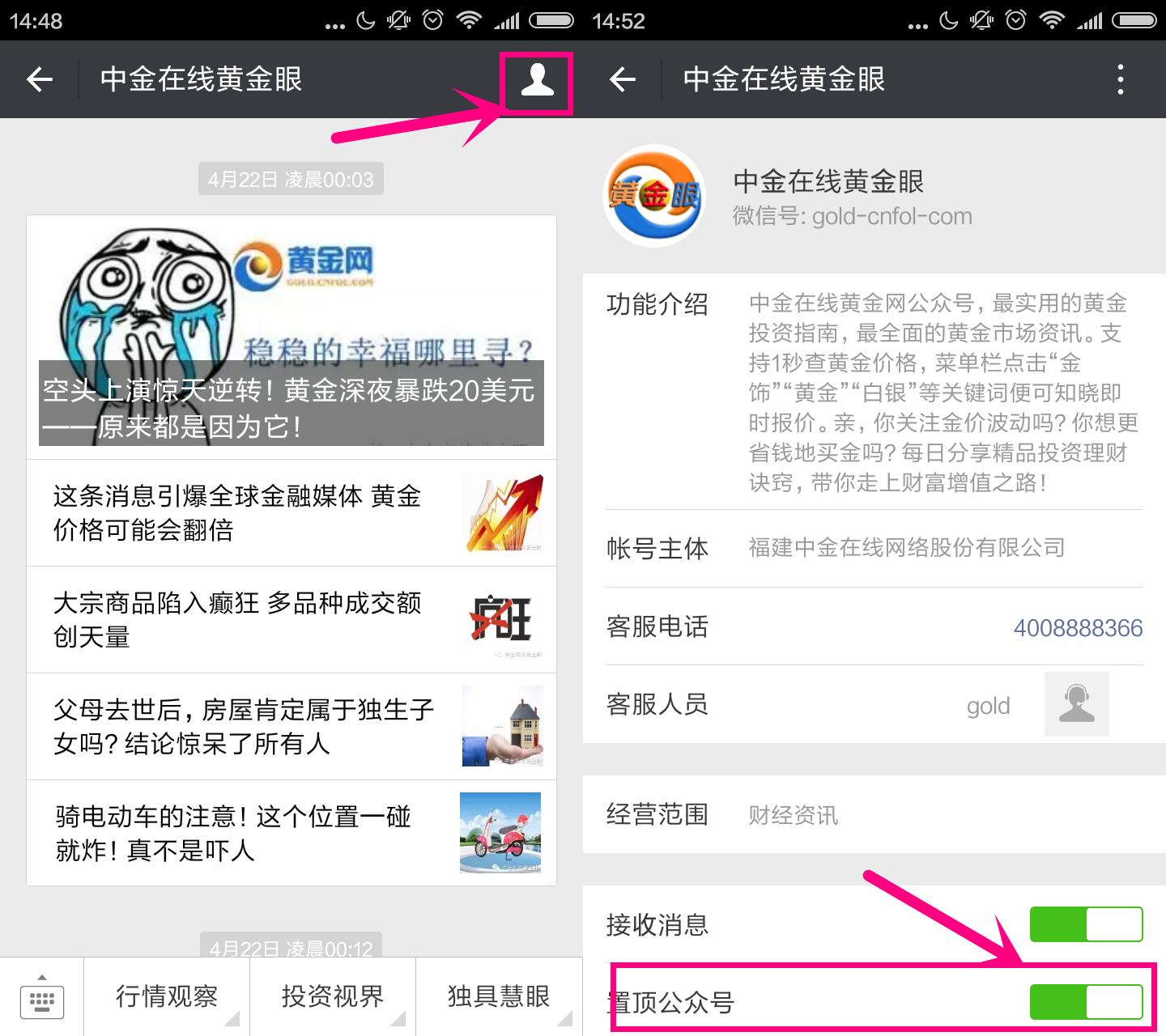 金价一柱擎天警惕回调或尚未结束,金价站上八年高位后市如何