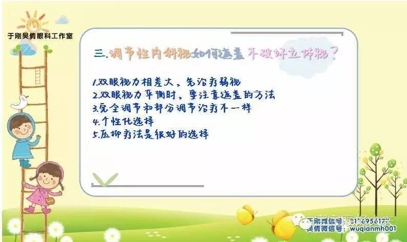 寮辫娌荤枟缁忛獙鍒嗕韩,寮辫娌荤枟杩囩▼鍒嗕韩