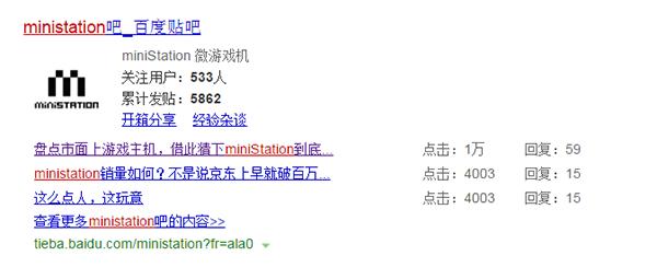 斧子能砍死熊吗,国产游戏主机斧子
