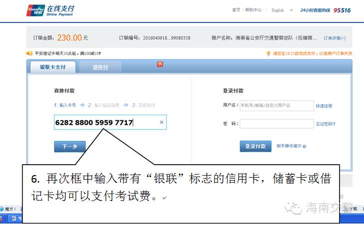 学员可以自己预约考试吗,如何在网上预约考试