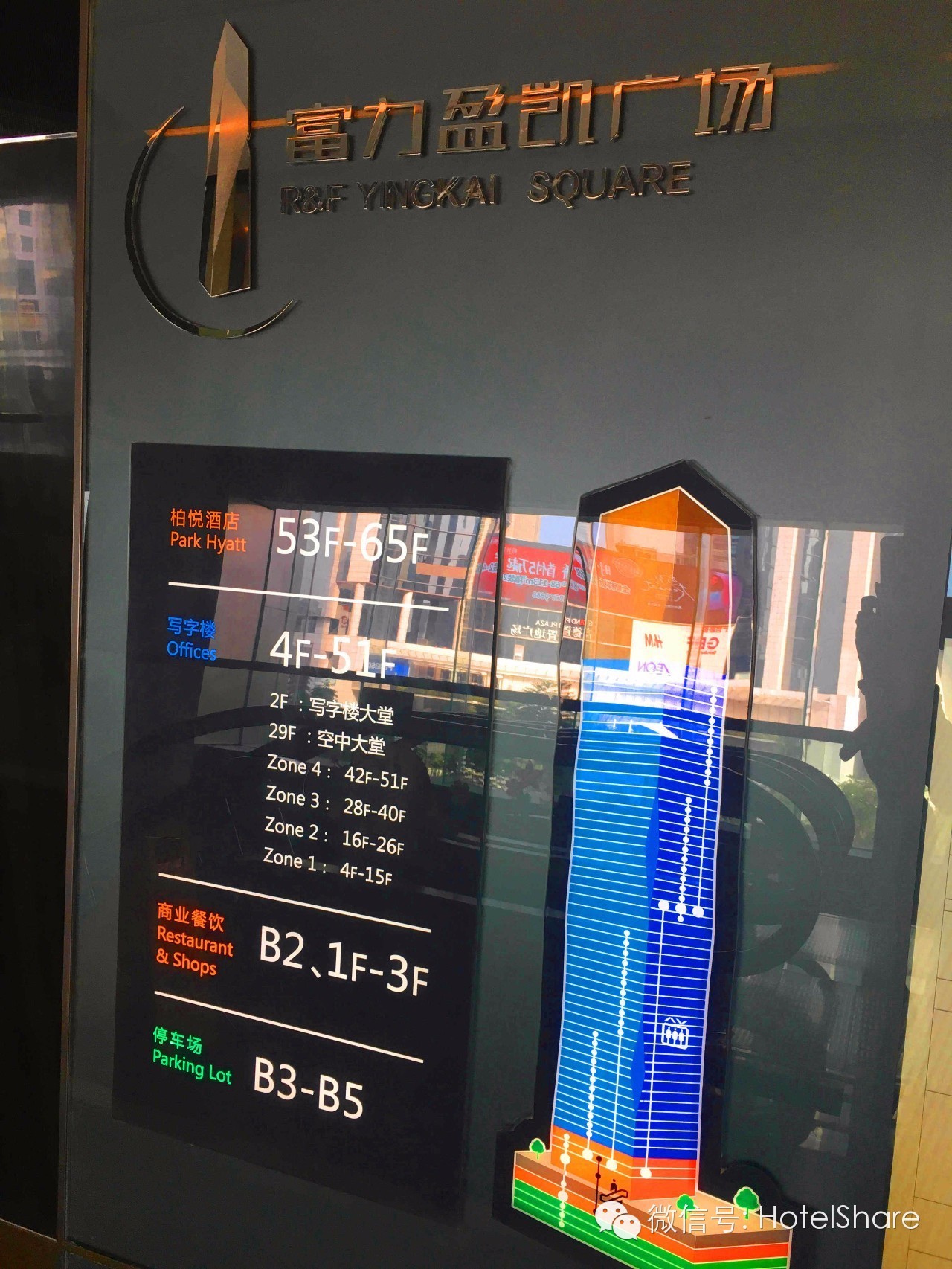 63楼泳池望月、70楼酒吧摘星，广州柏悦|探店首发