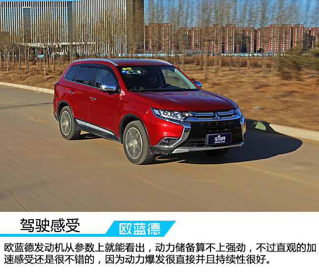 2021三菱欧蓝德2.0畅享版5座多重,三菱欧蓝德2.4四驱原装进口2012款