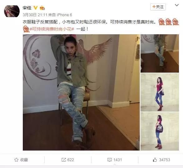 今年最潮弹力破洞微喇牛仔裤,潮流牛仔裤有哪些