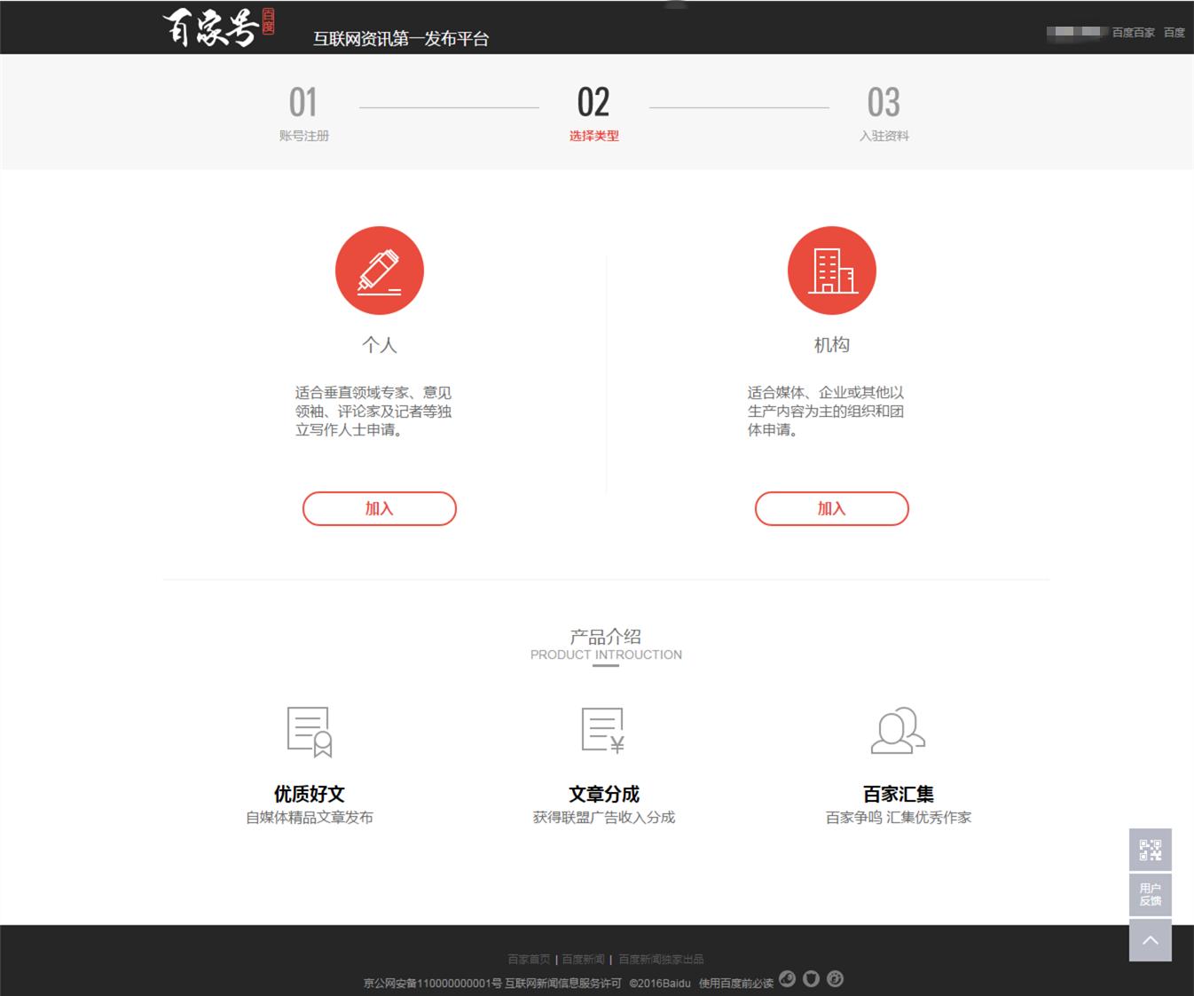 自媒体时代下的内容创业,自媒体内容创业方法