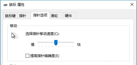 找到完全适合自己的鼠标灵敏度,守望如何找到自己的鼠标灵敏度