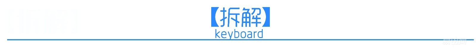 罗技g610键盘可以水洗吗,罗技g610键盘评测