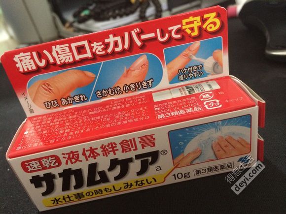 日本最畅销实用的药品有哪些,日本最热销的二三类药品