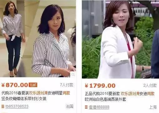 欢乐颂刘涛自带包进剧组,欢乐颂安迪给樊胜美买包包